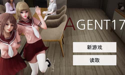特工17中文下载官网|Agent17插画